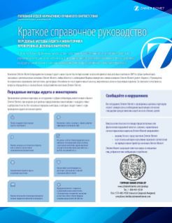 pdf preview thumbnail